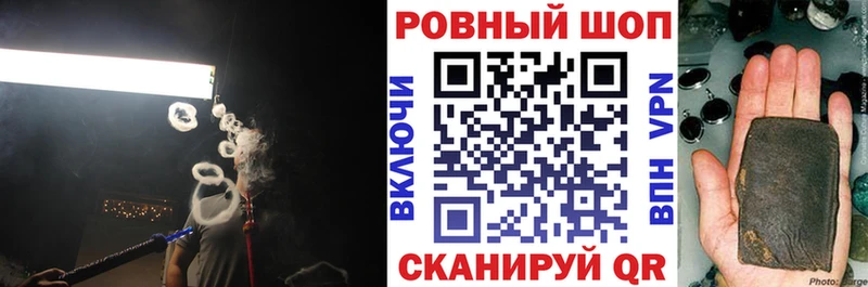 Где найти наркотики Топки БУТИРАТ Гашиш МАРИХУАНА APVP