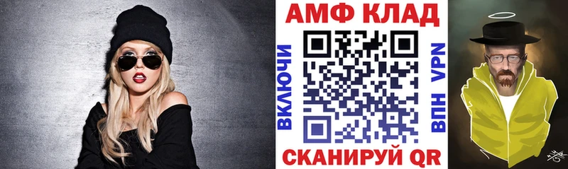 Amphetamine 97%  Топки 