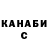 Кетамин VHQ jayinblue