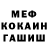 МЕТАДОН кристалл scarosone14