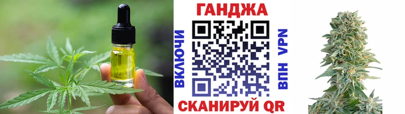 закладки  Топки  Canna-Cookies марихуана 