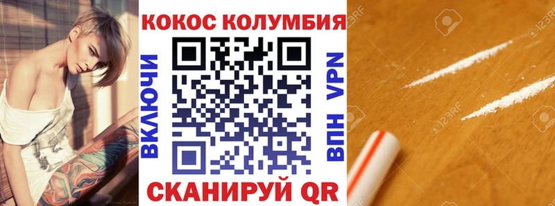 наркота  Топки  КОКАИН VHQ 