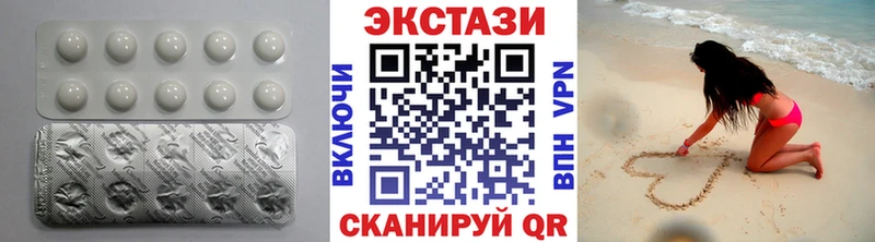 где найти наркотики  Топки  Ecstasy 99% 