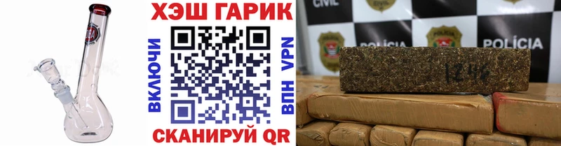 ГАШИШ убойный где купить KRAKEN зеркало Топки