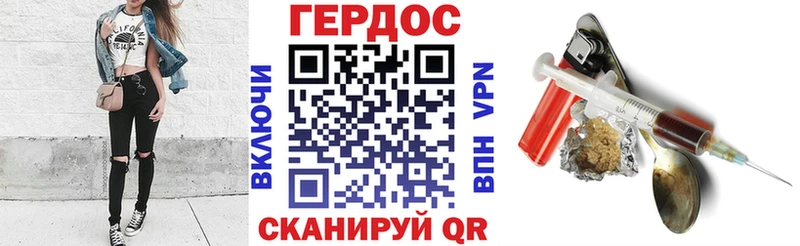 ГЕРОИН Афган omg как зайти Топки shop официальный сайт купить