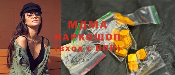 ALPHA PVP Бронницы