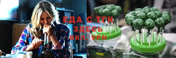 дистиллят марихуана Верея