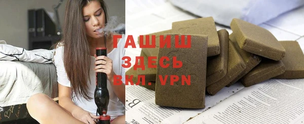 твердый Бугульма
