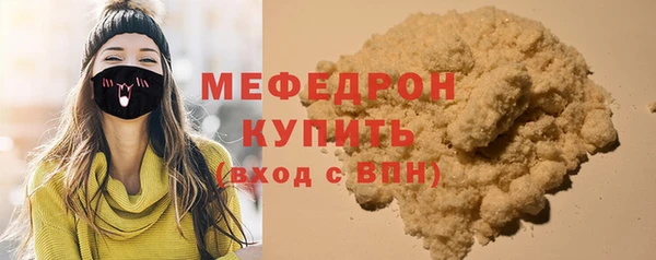 твердый Бугульма