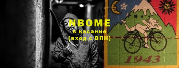 гидра Верхнеуральск