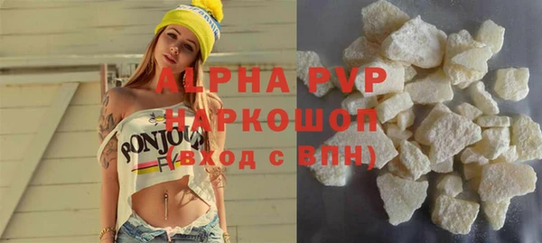 твердый Бугульма