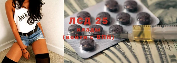 гидра Верхнеуральск