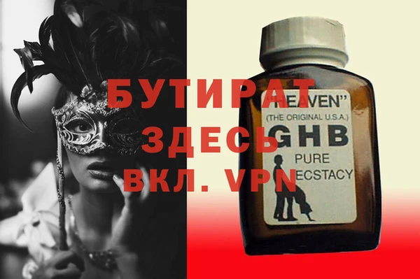 твердый Бородино