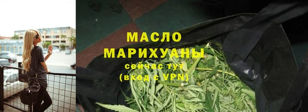 ALPHA PVP Бронницы