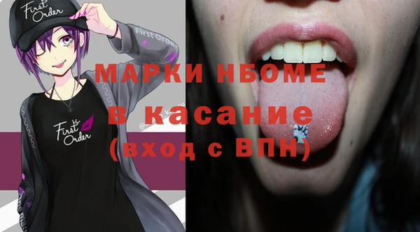 ALPHA PVP Бронницы