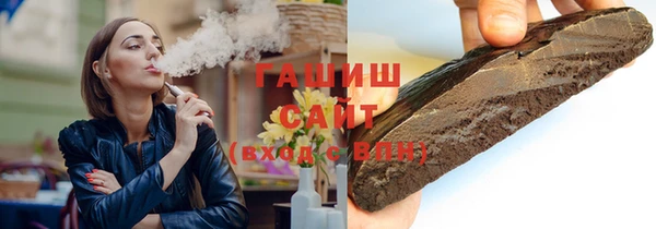 твердый Бугульма