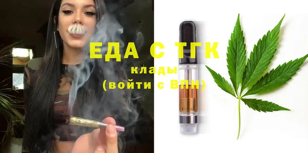 ALPHA PVP Бронницы