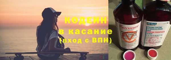 твердый Бугульма
