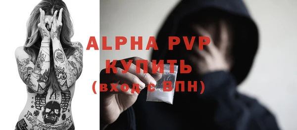 твердый Бугульма
