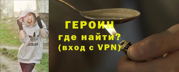 гидра Верхнеуральск