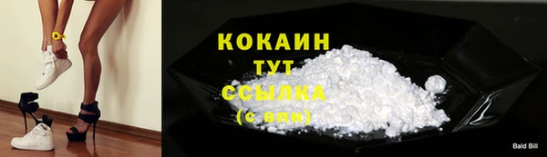 ALPHA PVP Бронницы