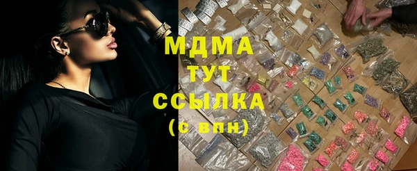 твердый Бугульма