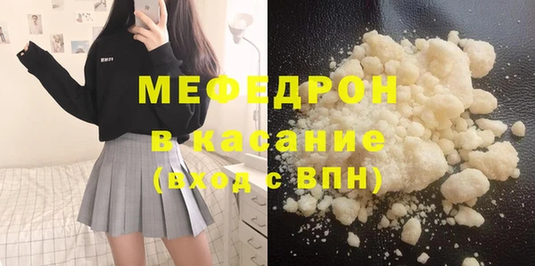 ALPHA PVP Бронницы