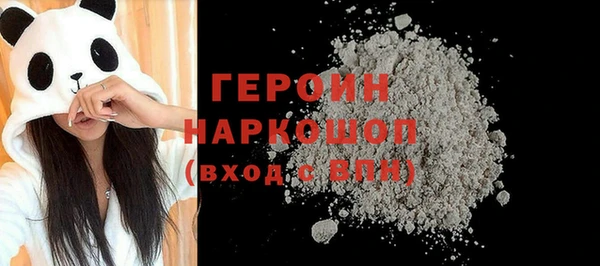 ALPHA PVP Бронницы