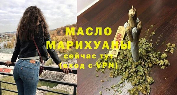 твердый Бугульма