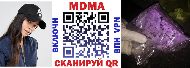 MDMA crystal  закладки  Топки 