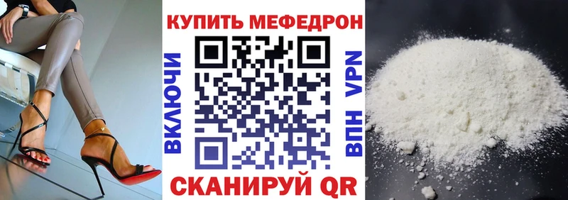 МЕФ мука  Топки 