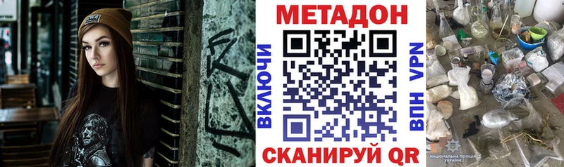 kraken зеркало  Топки  МЕТАДОН VHQ  что такое  