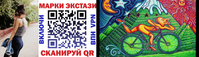 Марки NBOMe 1500мкг ОМГ ОМГ ТОР Топки наркотики