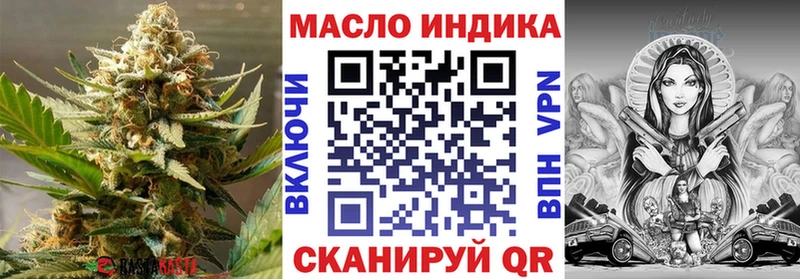 ТГК гашишное масло Топки