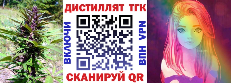ТГК вейп  ссылка на мегу ссылки  Топки 