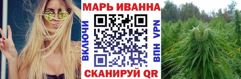 Конопля AK-47  хочу наркоту  Топки 